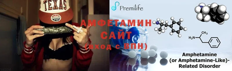 Amphetamine Розовый Гдов