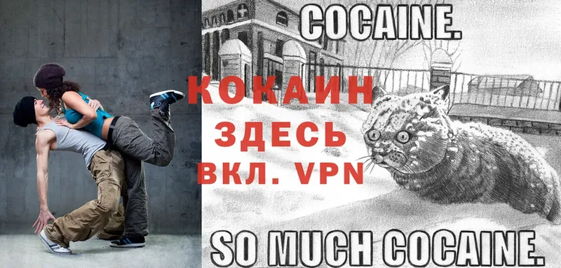 МЕГА ссылка  Гдов  Кокаин 99% 